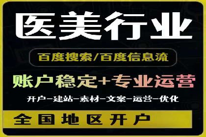 SEM运营托管助力教育机构快速崛起